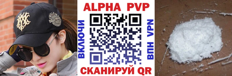Купить наркоту Поронайск COCAIN Канабис Меф Бутират ГАШ Альфа ПВП
