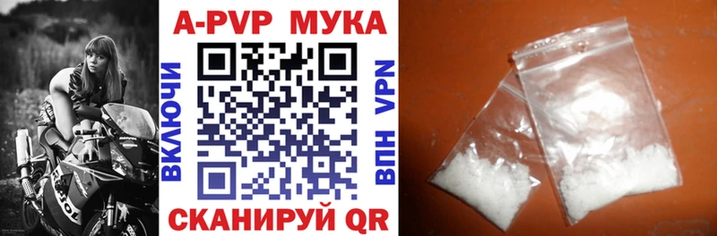 hydra   наркота  Поронайск  APVP мука 