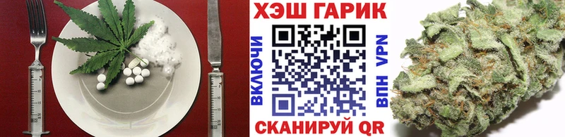 купить наркоту Поронайск Cannafood марихуана