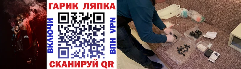 ссылка на мегу ТОР  Поронайск  ГАШИШ Cannabis  где купить наркоту 