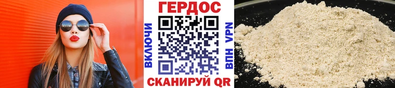 гидра ССЫЛКА  Поронайск  Героин Афган 