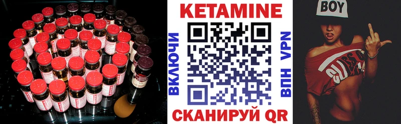 ссылка на мегу tor  Поронайск  КЕТАМИН ketamine  дарнет шоп 