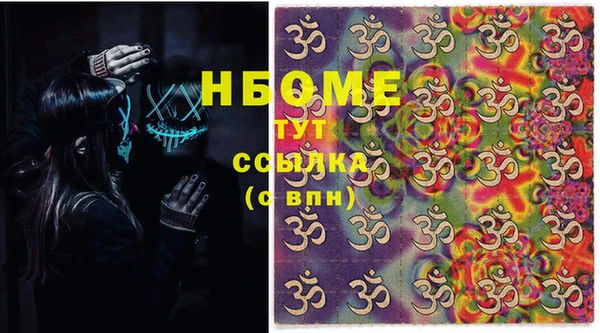 скорость Аркадак