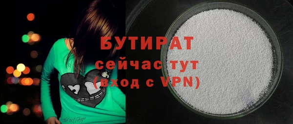 кокаин Арсеньев