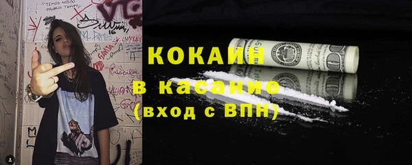 кокаин Арсеньев