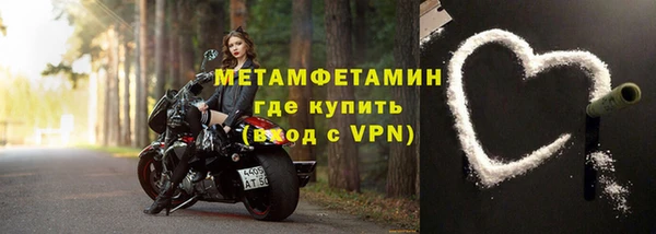 кокаин Арсеньев