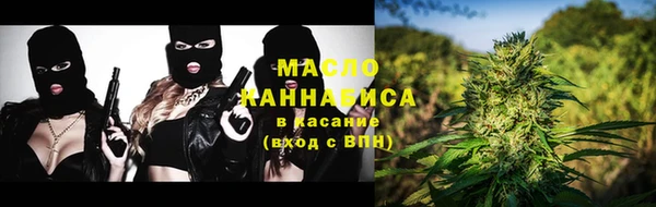 прущие крисы Армянск