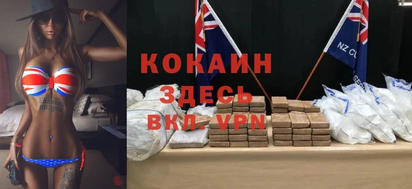 прущие крисы Армянск