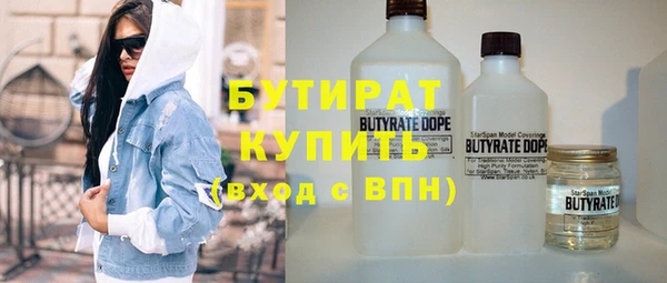 кокаин Арсеньев