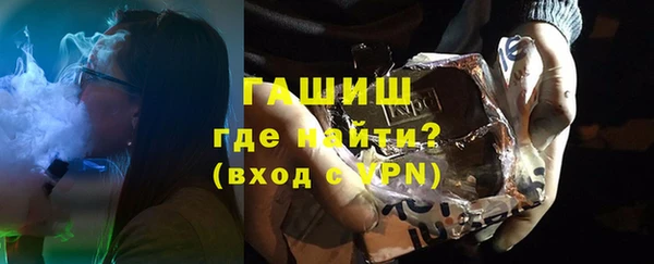 прущие крисы Армянск