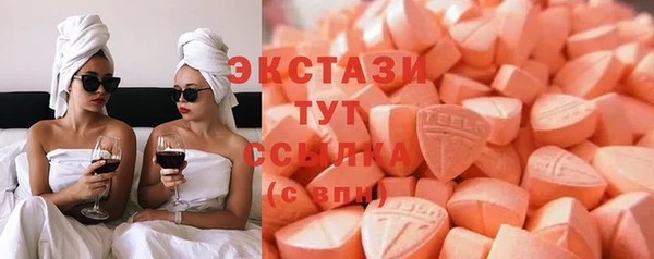 кокаин Арсеньев