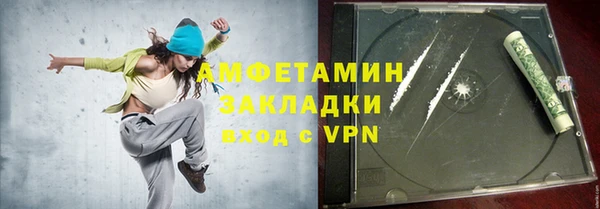 кокаин Арсеньев