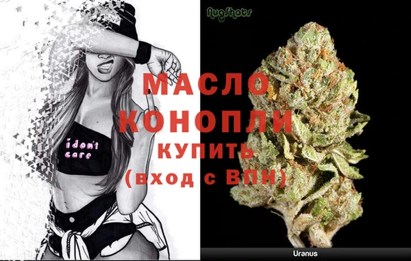 кокаин Арсеньев