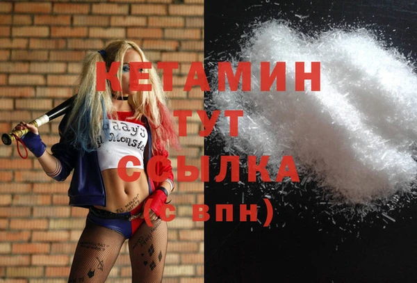 прущие крисы Армянск