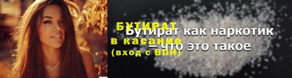 прущие крисы Армянск