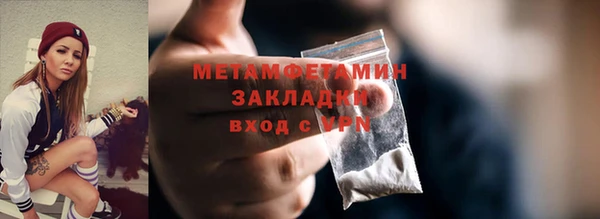 прущие крисы Армянск