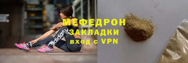 бошки Инта