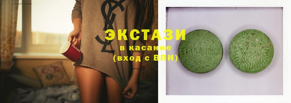 прущие крисы Армянск