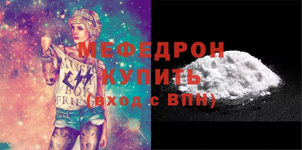 первитин Зеленодольск