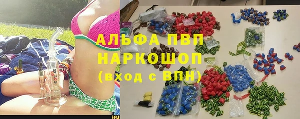 прущие крисы Армянск
