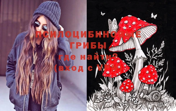 кокаин Арсеньев