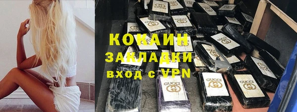 кокаин Арсеньев