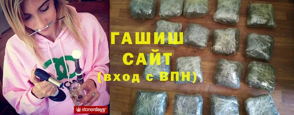 кокаин Арсеньев