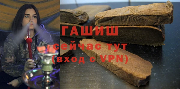 прущие крисы Армянск