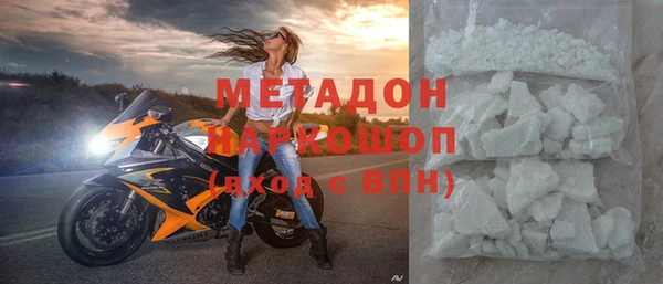 кокаин Арсеньев
