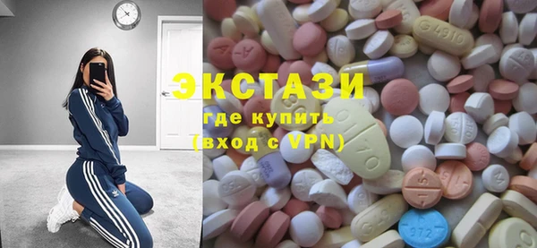 прущие крисы Армянск