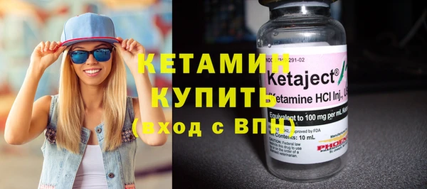 кокаин Арсеньев