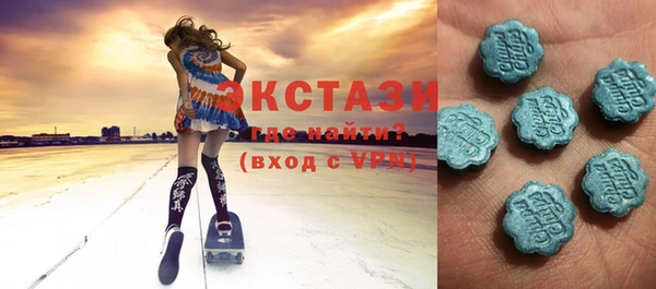 прущие крисы Армянск