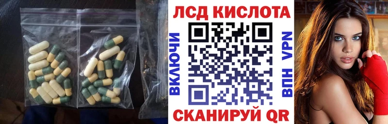 ЛСД экстази ecstasy  Поронайск 