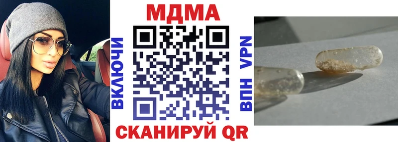 kraken рабочий сайт  Поронайск  MDMA crystal 