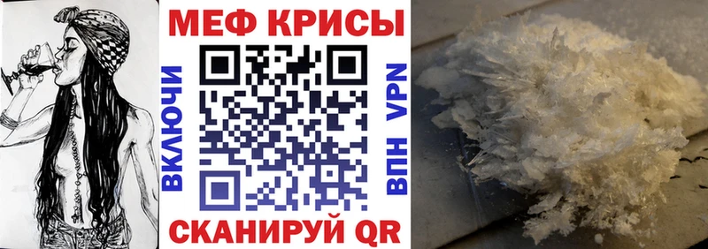 дарнет шоп  Поронайск  МЕФ 4 MMC 
