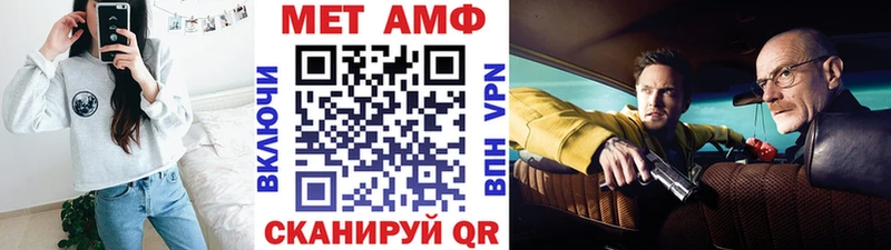 сколько стоит  Поронайск  Метамфетамин пудра 