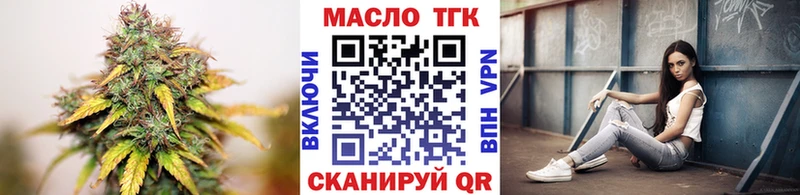 Дистиллят ТГК концентрат  Поронайск 