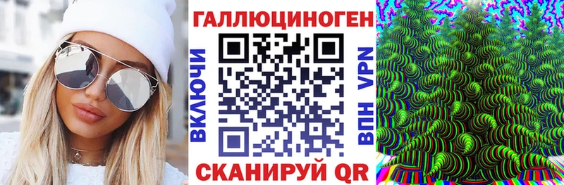 цена   Поронайск  omg маркетплейс  Псилоцибиновые грибы мухоморы 